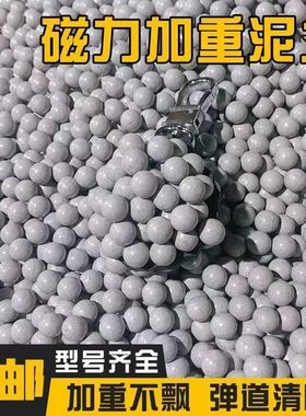 弹弓泥丸加重磁力彩色9mm10mm11毫米安全练手白色泥丸干净不脏手