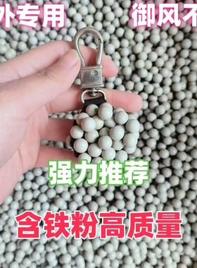 加重磁力泥丸弹弓泥球弹珠子弹8毫米9mm10mm12mm白色泥球专用弹弓
