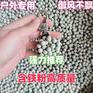 加重磁力泥丸弹弓泥球弹珠子弹8毫米9mm10mm12mm白色泥球专用弹弓