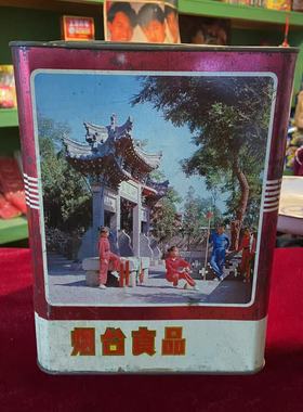 饼干桶80年代90老物件老铁皮桶茶叶罐子储物盒复古怀旧收藏装饰品