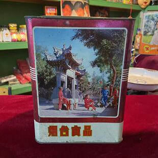 饼干桶80年代90老物件老铁皮桶茶叶罐子储物盒复古怀旧收藏装饰品