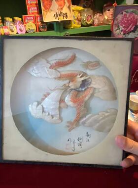 8090年代怀旧老物件老式挂墙玻璃画民俗老画镜老挂镜复古装饰摆件