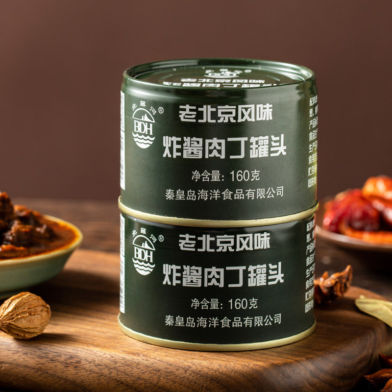 北戴河老北京炸酱肉丁罐头炸酱面酱拌酱韩式国炸酱面专用酱春酱,粮油调味/速食/干货/烘焙,肉制品/肉类罐头,淘宝优惠券,粉丝福利购,淘宝优惠卷