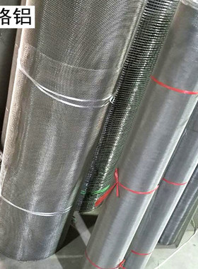 加工定制 铁铬铝网 电热合金网红外线加热金属网铁铬铝过滤网