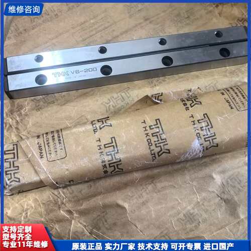 可维修-日本原装正品THK VR6-200 交叉导轨 6200