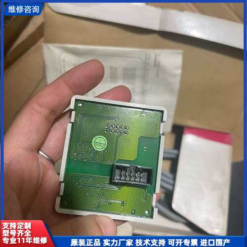 可维修-LS变频器外接面板，全新，未使用，邮，偏远地区除外！