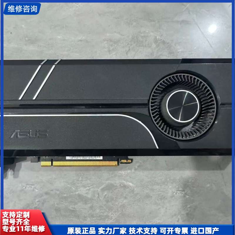 可维修-华硕TURBO GTX1080Ti-11G显卡 成色如图