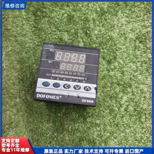 可维修-DOFONICS DF900温控仪 工厂拆机下来的 成色看图