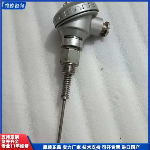 可维修-YAMARI THERMIC