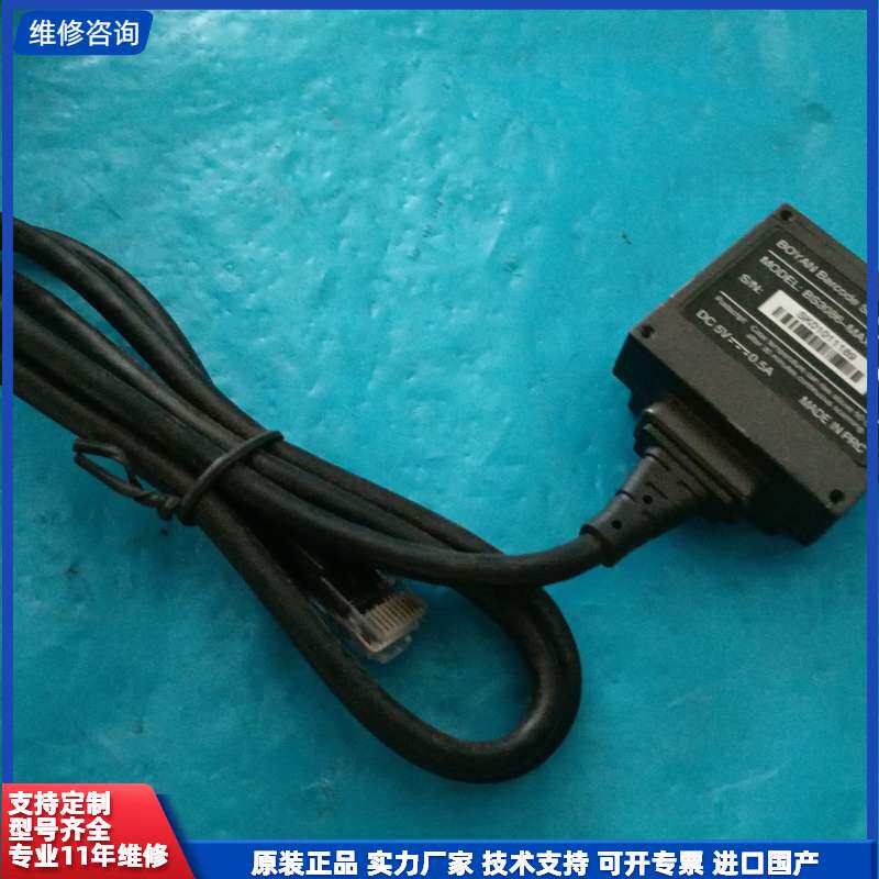 可维修-BS3086-MAX 其它元器件