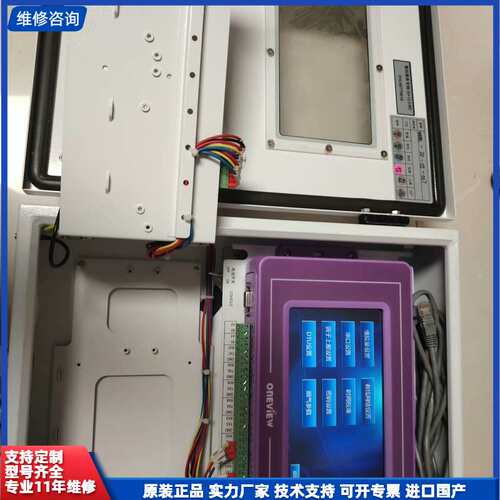 可维修-万维赢创7寸大屏数采仪，万维赢创七寸数采仪
