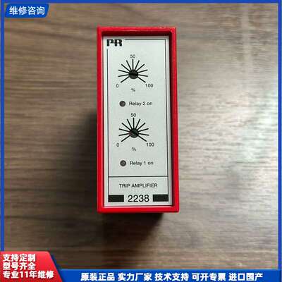 可维修-PR Electronics 2238D4A， PR2238