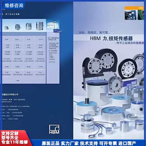 可维修-K-WA-T-010W-32K-SD-F1-2-2-03M0