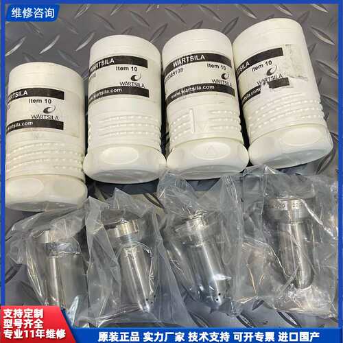可维修-WARTSILA ITEM10 WNS3 LN-CT2704