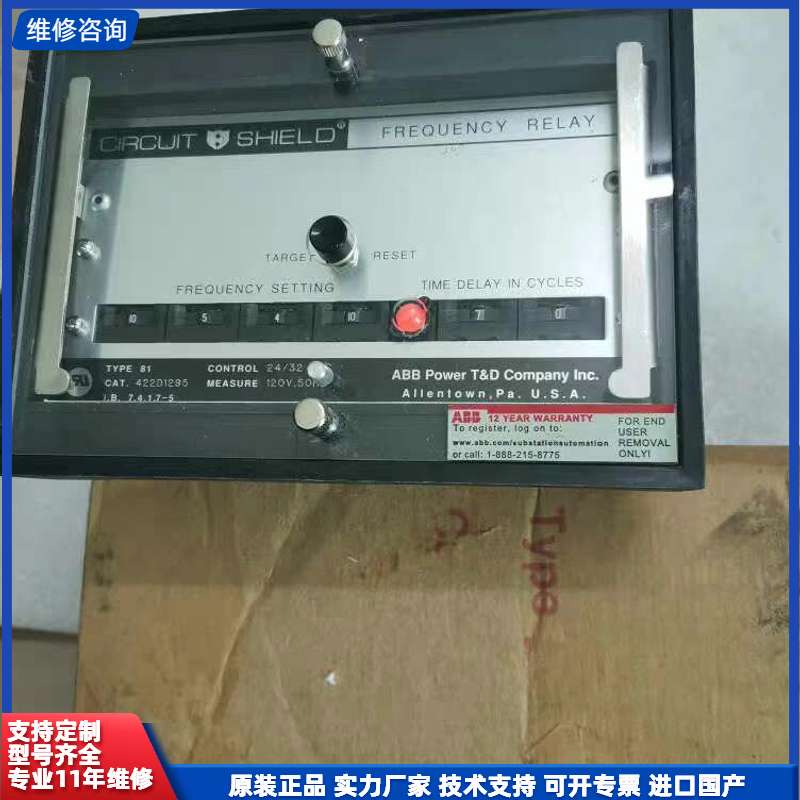 可维修-全新原装ABB电路保护器 81 CIRCUIT SHIELD