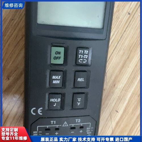 可维修-台湾原装TES-1300单通道数字温度计/热电偶温度计TES