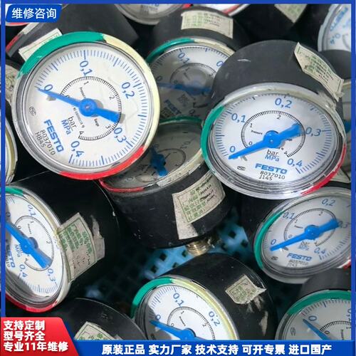 可维修-FESTO费斯托压力表，型号8037010，量程0-0.4M