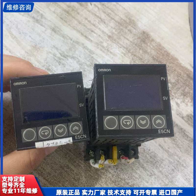 可维修-欧姆龙温控仪给钱卖房库其它元器件