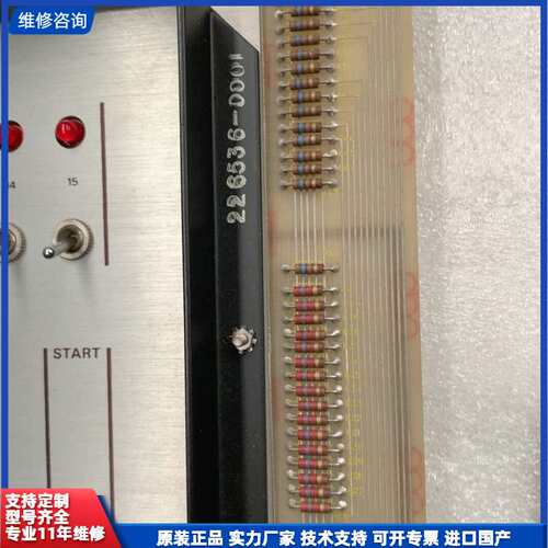 可维修-Texas Instruments 226536-0001G