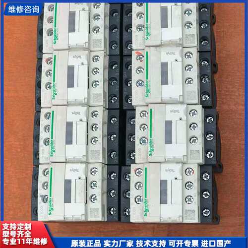 可维修-施耐德LC1D09BD直流接触器 24V拆机件 95新 60