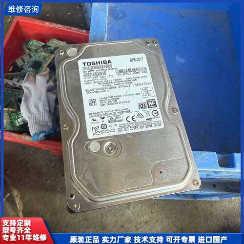 可维修-拆机一个TOSHIBA东芝1TB机械硬盘DT01ACA100