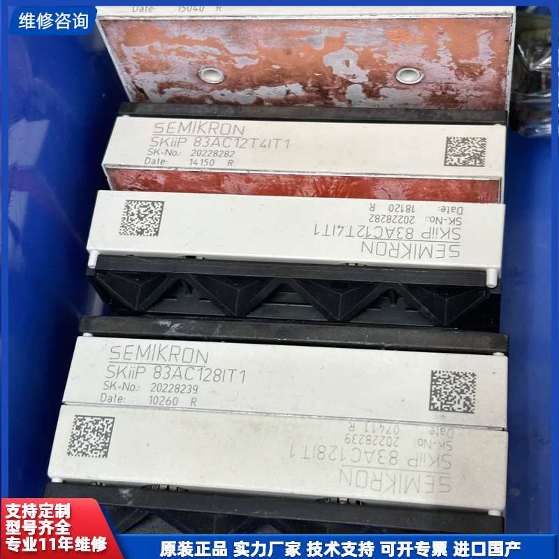 可维修-SKIIP83AC12T4IT1 SKIIP83AC128I - 实物图