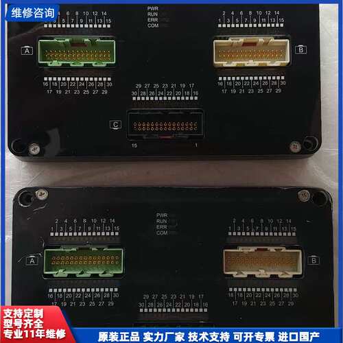 可维修-三一66G，三一重工搅拌站模块66G，HV23 SV13 S
