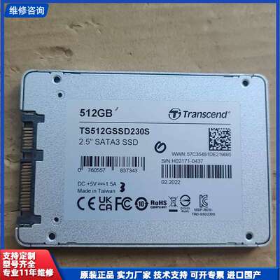 可维修-创见SSD230S 512GB 2.5寸SATA3固态硬盘，