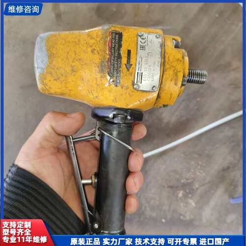 可维修-ATLAS阿特拉斯LSS53 S060重型打磨机，抛光机 ，