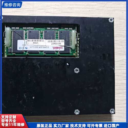 可维修-凌华ETX-IV266-C400-BIORAD工控主板，带D