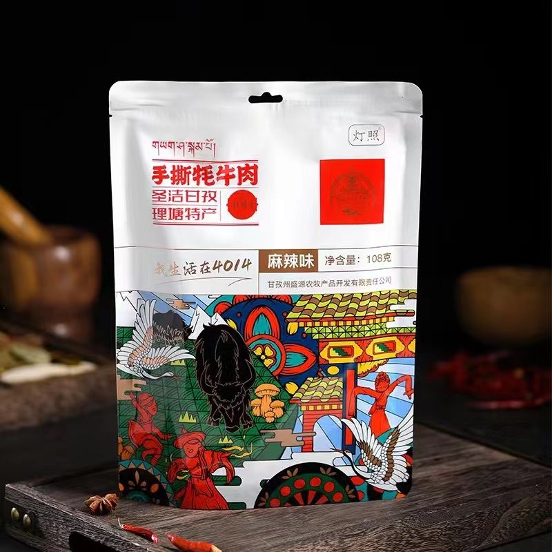 灯照手撕牦牛肉108g/袋麻辣味五香味休闲零食小吃高原好物
