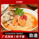 大家盛广东竹升面虾子面港式 云吞面海鲜细面条拌面炒面非油炸面食