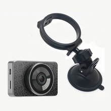 360二代专用吸盘支架 真空吸盘 美猴王 行车记录仪吸盘支架底座