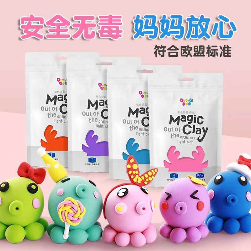 多多鹿超轻粘土收纳箱装盒装