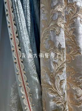友谊大街浅灰蓝色真丝丝绒法式复古窗帘别墅卧室公主房洛可可