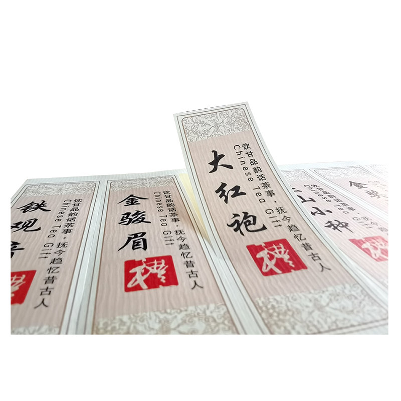不干胶贴纸定制小广告贴纸自粘贴印刷防水二维码户外标贴名片订做