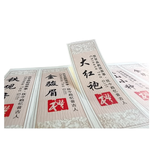 不干胶贴纸定制小广告贴纸自粘贴印刷防水二维码户外标贴名片订做