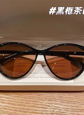 【可甜可辣】韩版时尚猫眼高级感大框遮颧骨显脸小防紫外线墨镜