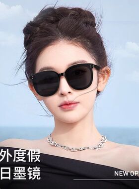 夏日墨镜女款黑色大框显脸小海边偏光户外拍照防晒太阳镜防紫外线