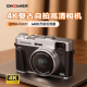 松典 数码 DC212L复古高清旅游随身小型学生微单CCD女生相机