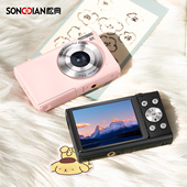 松典高清数码 相机校园复古口袋卡片机vlog录制入门级学生专用相机