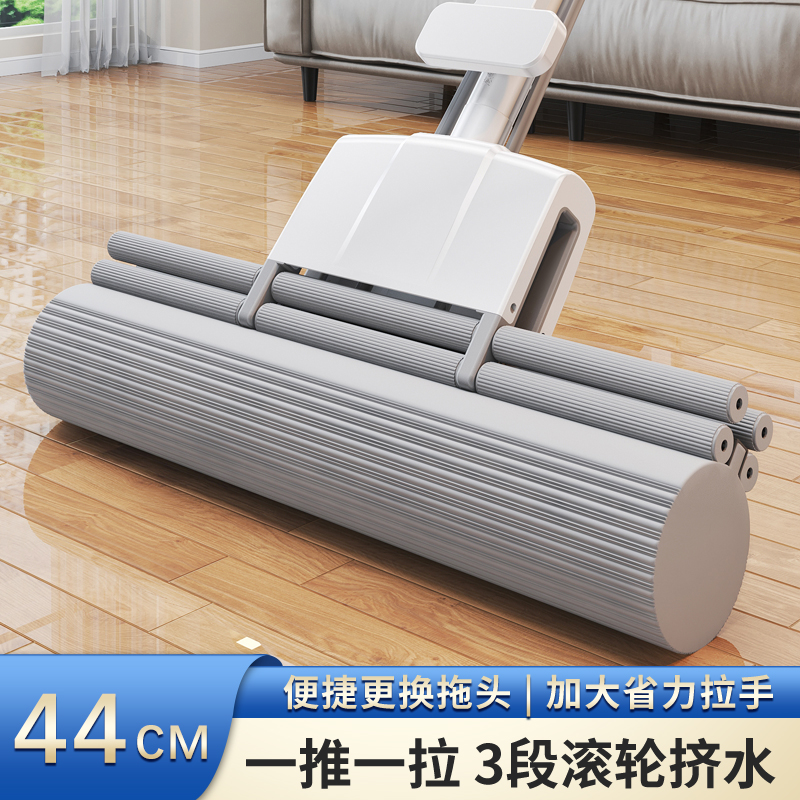 海绵吸水44cm大号加宽滚轮式