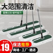 平板拖把2025新款 商用大号尘推大面积拖地家用一拖净公用场所排拖