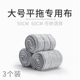 大号平板拖把405060708090cm铝板懒人粘贴式 替换头替换布拖布配件
