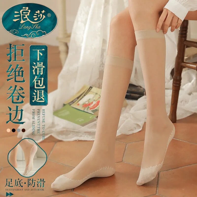浪莎丝袜女短袜夏季透明小腿袜
