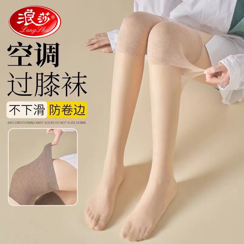空调房护膝丝袜女防寒