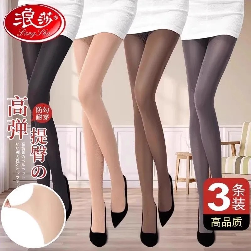 浪莎丝袜女防勾丝光腿神器打底裤袜女薄肉色美腿连裤袜春秋中厚款