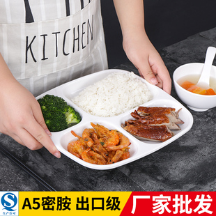 密胺快餐盘塑料学生食堂餐盘分格三格四格六格盘子商用饭盘餐具