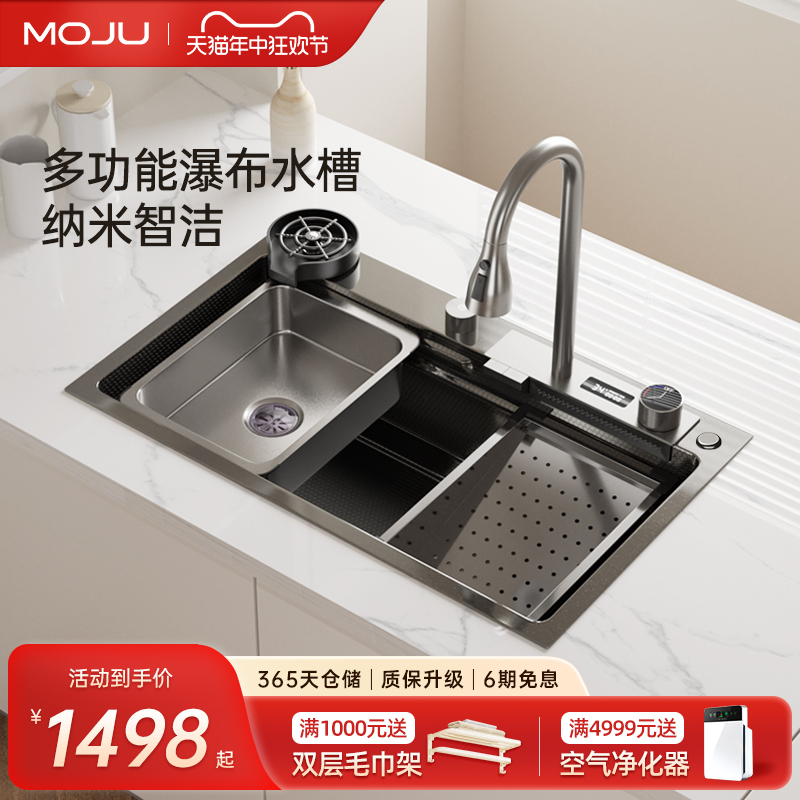 厨房MOJU日式水槽304不锈钢