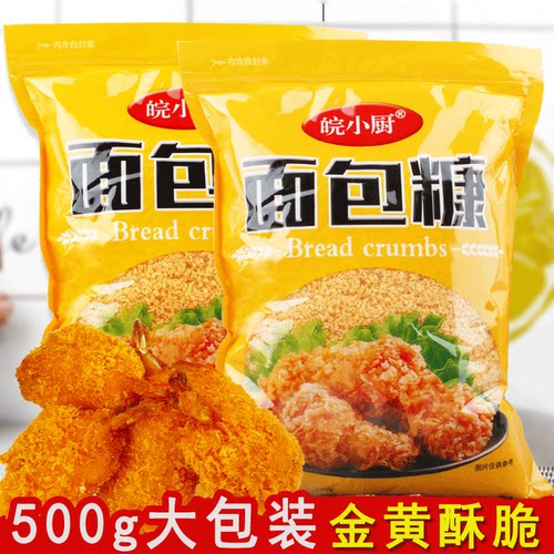金黄面包糠家用500g大包装
